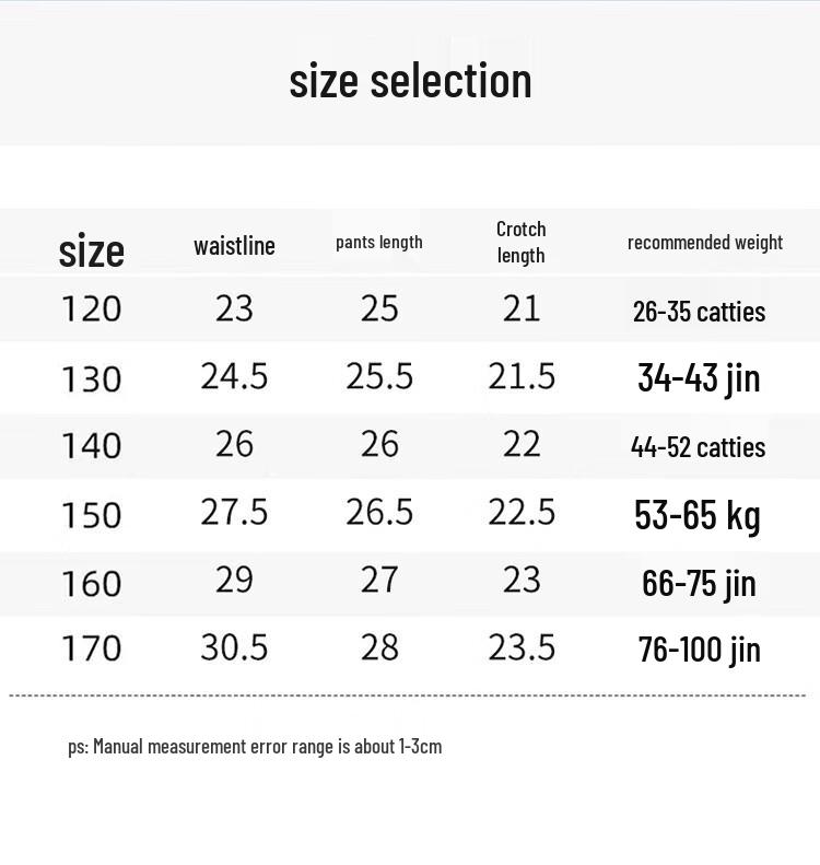 Mao Ren Girls' Ice Silk Safety Shorts