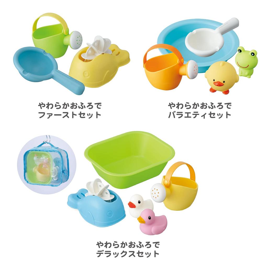 Toy Royal Soft Bath Deluxe Set Antibacterial and Antifungal Soft Material Pool Toy (Water Play/Bath Play) (Bath Basin/Waterwheel/Watering Can/Duck