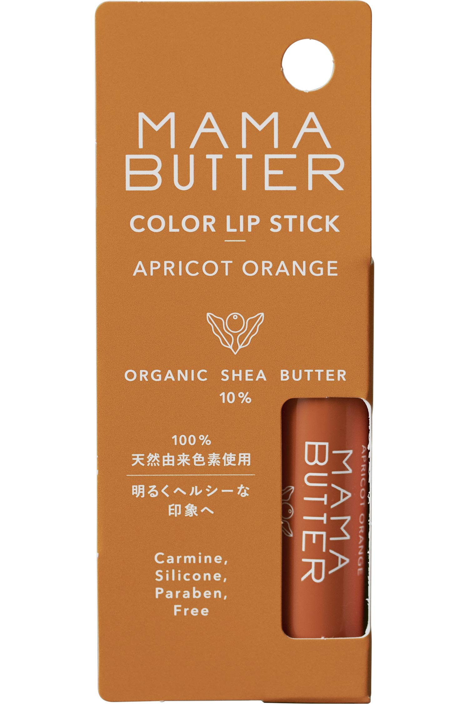 

MAMA BUTTER Color Lipstick Apricot Orange Lipstick Lavender Geranium Scent 4g & (x 1)