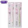 ShuKe High-Density Whitening Toothbrushes (2-Pack)