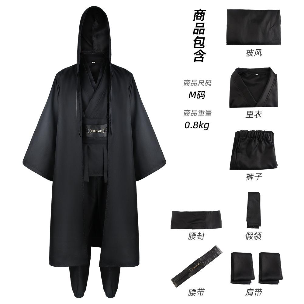 Star Wars Uniform Jedi Uniform Cape Cape Anakin Halloween Show Costume