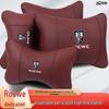 Roewe RX5/Plus/Max/EI6/I5/I6/RX3 Headrest Neck Pillow Car Interior Decor