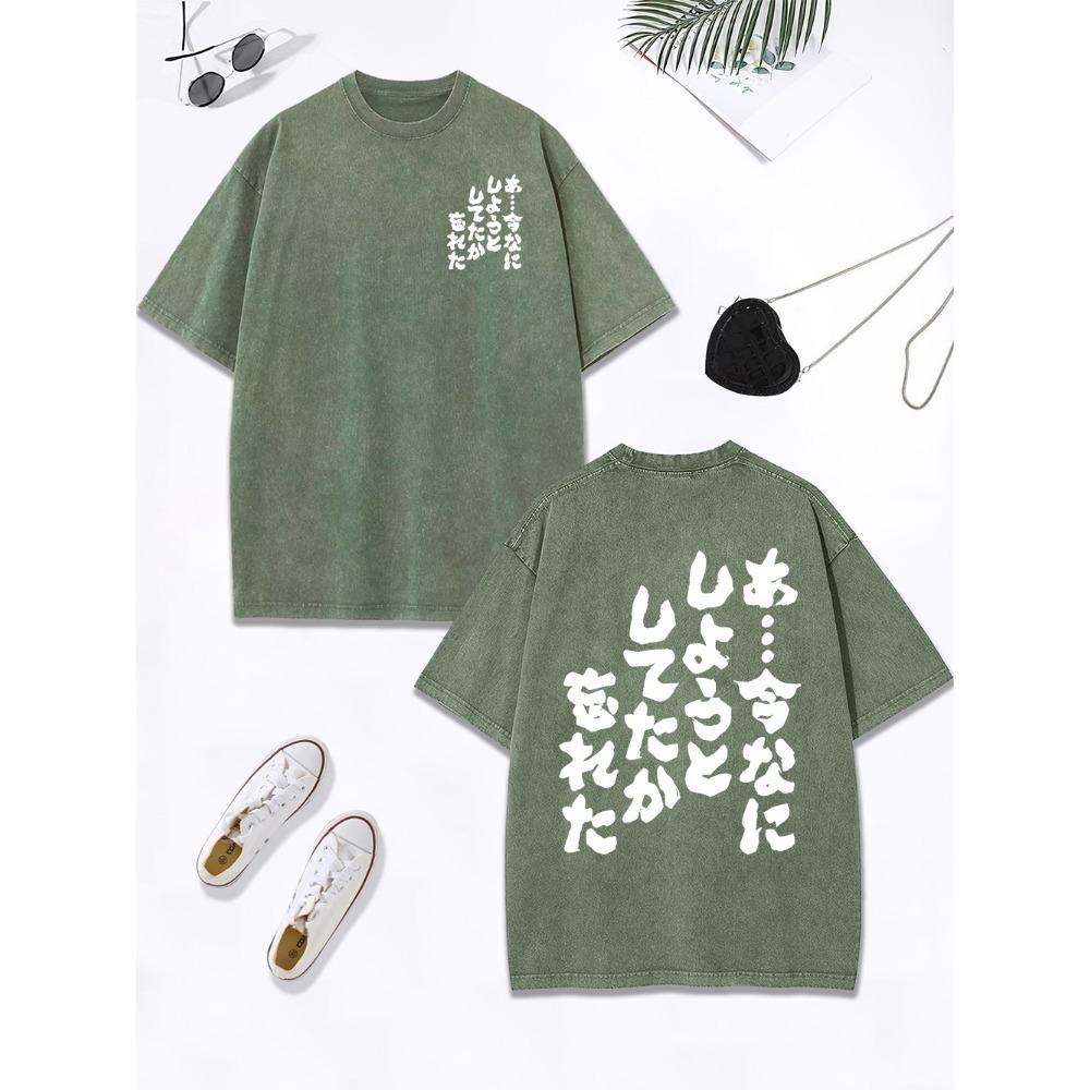 I Forgot What I Like Printed Washed T-Shirt Women Cotton Oversize Tops Casual O-Neck Distressed T Shirts Clothes