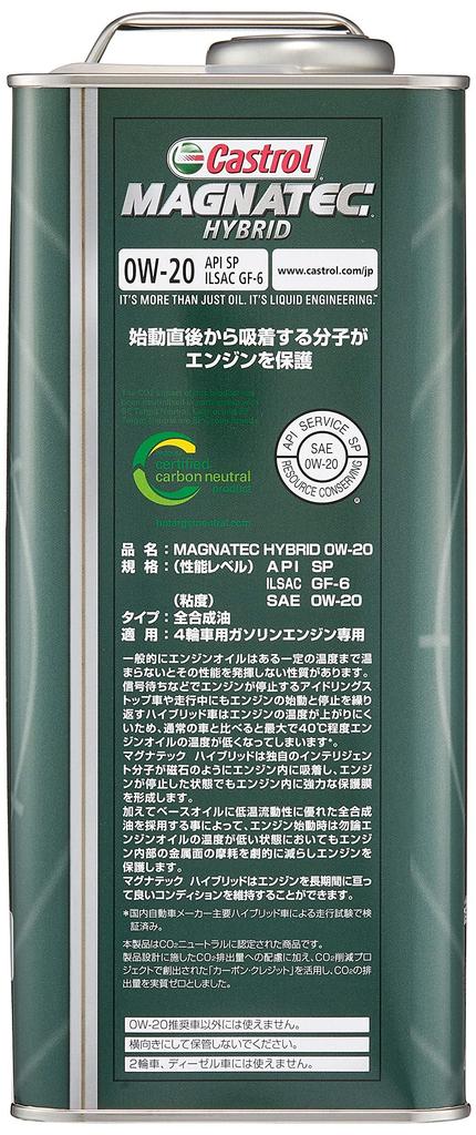 Castrol MAGNATEC HYBRID 0W-20 API SP 4L Engine Oil, Fully Synthetic, for 4-Wheel Gasoline Vehicles