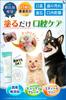 Happypet Dog Cat Dental Care Gel Tartar Bad Breath Oral Lactic Acid Made in 30g [Veterinarian Recommended] & - Removal, Removal, Care, Toothbrushing,