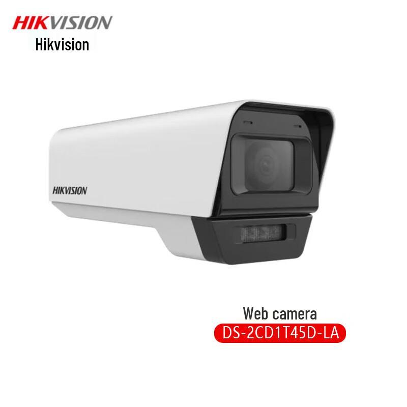 

Hikvision DS-2CD1345DV2-LA IP Camera CN plug (adapter included)