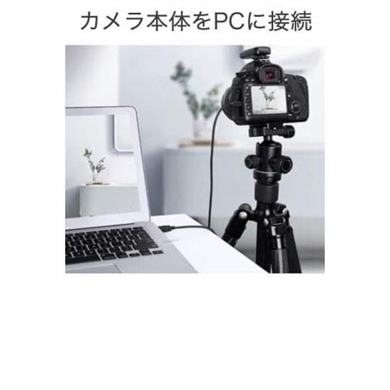 Wumio Canon Compatible Cable 1m Interface IFC-400PCU EOS KISS IXY Powershot Lost Spare Replacement Consumable USB Camera Printer PC Connection
