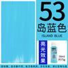 PEBEO DECO Acrylic Paint 59ml/Bottle Bright Pearlescent Color for Ceramics, Wall Painting, Plastic, Wood, Metal, Textiles
