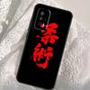 BJJ Brazilian Jiu Jitsu Art Case For Xiaomi 13T 14T Pro 12T 11T 13 14 Ultra POCO X6 Pro M6 X3 X5 M5s F3 F5 F6 Cover