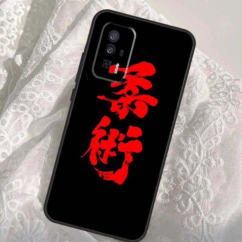 BJJ Brazilian Jiu Jitsu Art Case For Xiaomi 13T 14T Pro 12T 11T 13 14 Ultra POCO X6 Pro M6 X3 X5 M5s F3 F5 F6 Cover