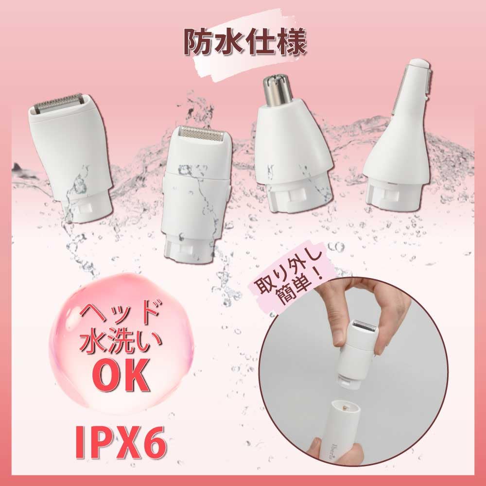 OHM Iberis OHM Electric 4-Way Multi-Shaver HB-AZ1753 00-8357