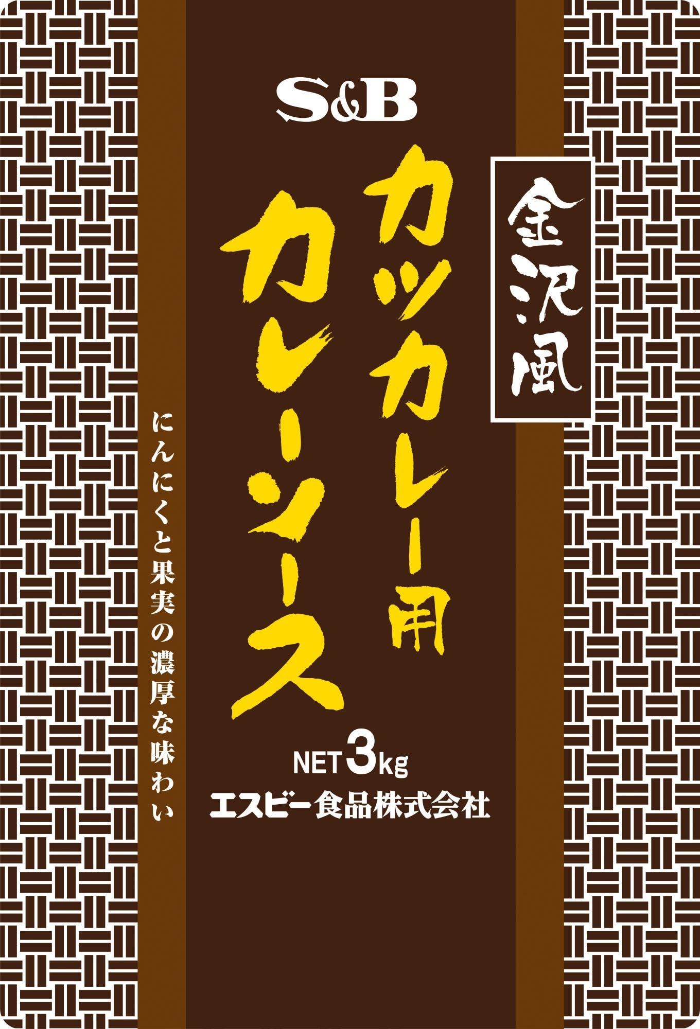 

S&B Foods Kanazawa-style Pork Cutlet Curry Sauce, 3kg (for commercial use)