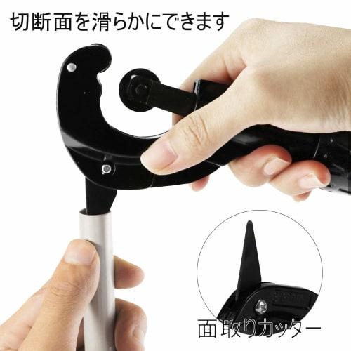 Anesty PC-01 Pipe Cutter, Cuts Diameters from 3-35mm and Thicknesses Up To 3mm, Excellent Sharpness, Mini Pipe Cutter, Cuts Copper Pipe, Aluminum Pipe