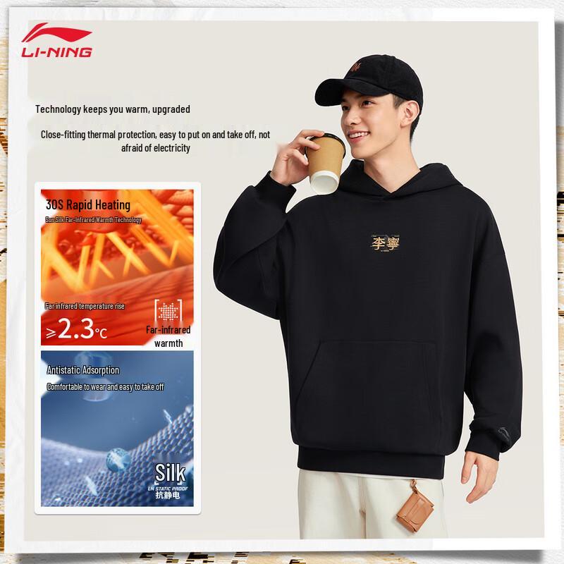 Li-Ning 2025 Unisex Hooded Sweatshirt XXL