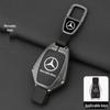 Mercedes Key Case for E300L, C260L, GLC300L, C200L, A200L, GLA, GLB, GLE Models