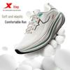 Xtep Qingyun 2.0 LITE Running Shoes