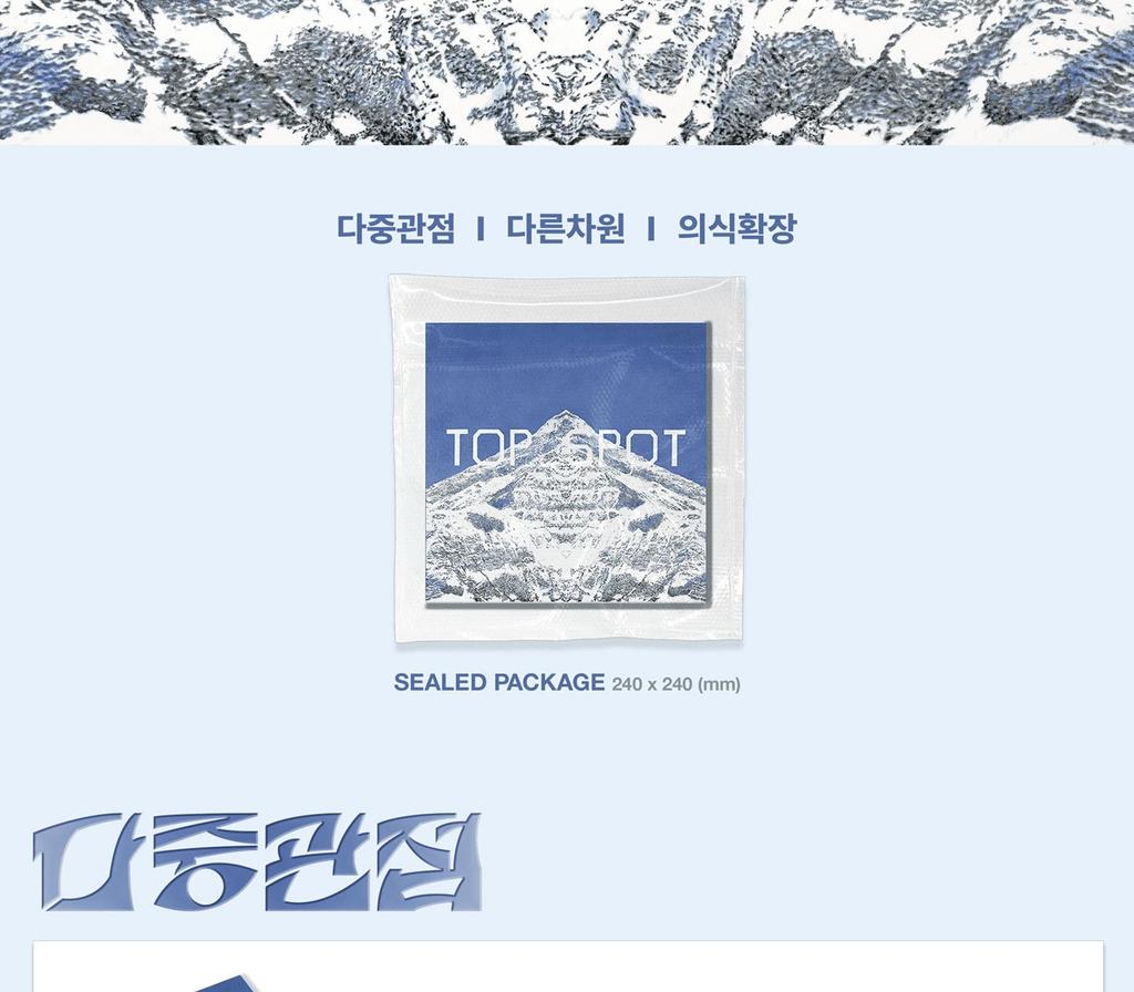 T.O.P (CHOI SEUNG HYUN) [TOP SPOT - ANOTHER DIMENSION] 1st ALBUM