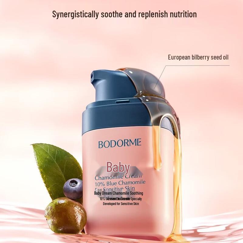 Bodcrme Blue Chamomile Soothing Baby Face Cream