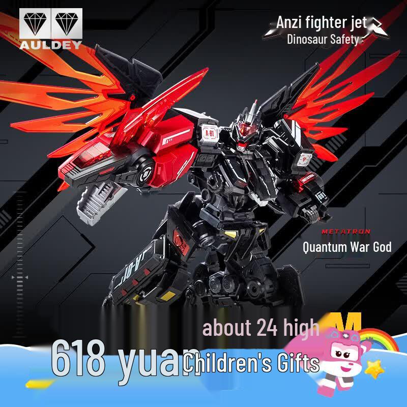 AULDEY Quantum Team Transforming Robot Figure