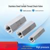 Huishida Stainless Steel Check Valve