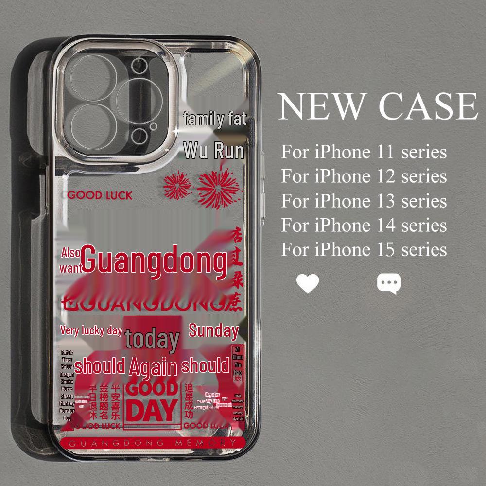 

Чехол для iPhone 17 Pro Max ко Дню образования КНР: Полное покрытие, уникальный дизайн Apple 16 iPhone 17 Pro Max прозрачный/чёрный