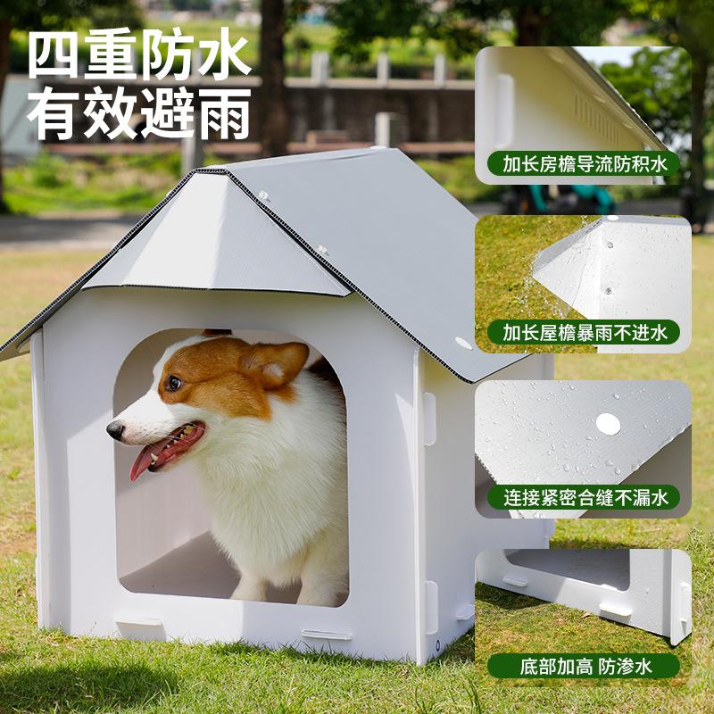 Outdoor Plastic Dog House Waterproof Pet Shelter for Small Medium Dogs All Seasons