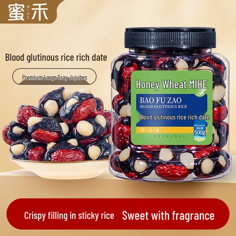 Mihe Xinjiang Dates Stuffed with Blood Glutinous Rice & Macadamia Nuts