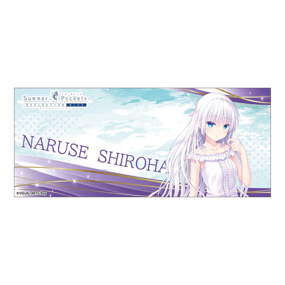 Summer Pockets REFLECTION BLUE Shiroha Naruse Mug