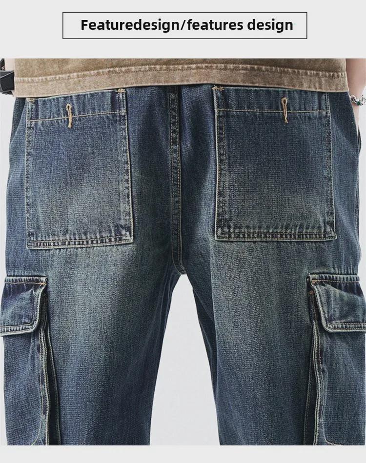 Men's Loose Fit Casual Workwear Jeans