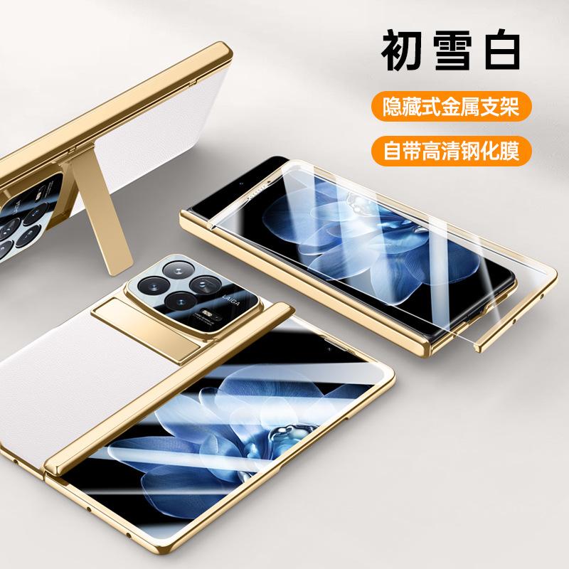 Applicable To Xiaomi Mixed Folding Mobile Phone Case Film Integrated Electroplating Hinge Mixfold4 Business Men's Bracket Plain Leather Case