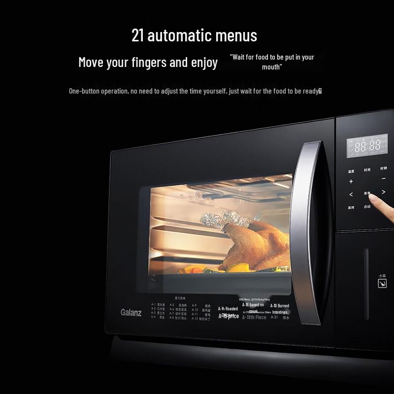 Galanz 26L Steam & Electric Oven Combo CN plug (adapter included)