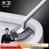 David Wall-Mounted Cornerless Toilet Brush