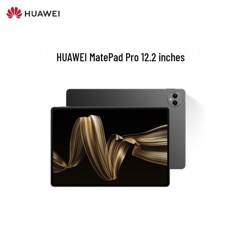

Huawei MatePad Pro 12.2-inch Tablet (CN version)