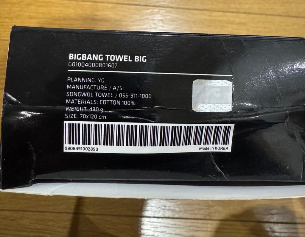 [USED] BIGBANG Large Towel 70x120cm