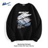 Varma kläder – Sweatshirts & Hoodies