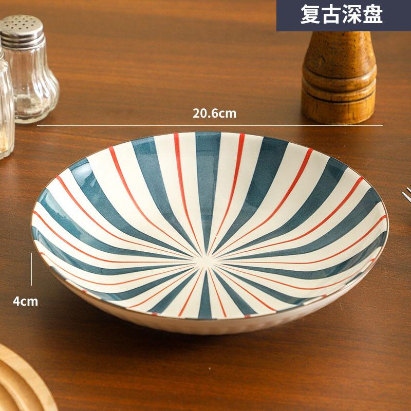 Bamboo Woven Japanese Ceramic Plate Tableware Creative Retro Home Underglaze Color Plate Set Opening Gift