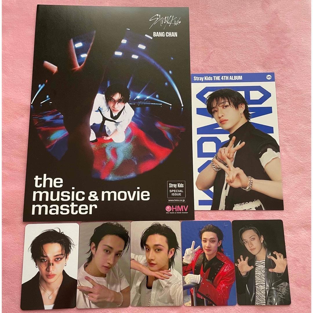 

[USED] Stray Kids Karma Bang Chan HMV Trading Card Lucky Drop