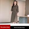 Autumn 2023 Women's Coffee Dress: New Fashion Design, Mid-Length, Waist-Tailored OL Goddess Style