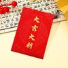 2026 Luxury Retro Red Envelopes: Creative Frosted Hot Stamping for New Year, High-Grade Thickened Li Shi Envelopes for Spring Festival.