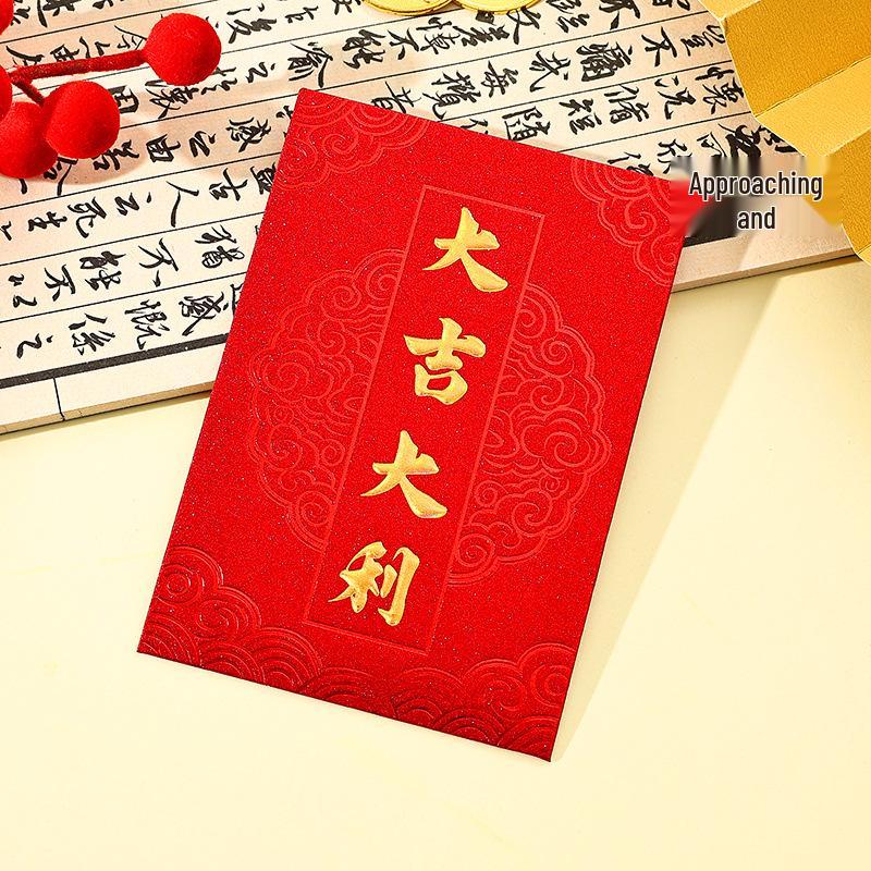 2026 Luxury Retro Red Envelopes: Creative Frosted Hot Stamping for New Year, High-Grade Thickened Li Shi Envelopes for Spring Festival.
