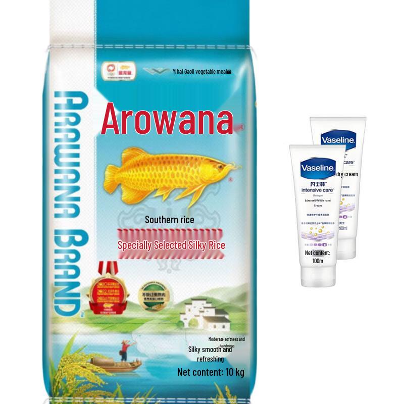 Vaseline Hand Cream & Arowana Rice Points Redemption Bundle