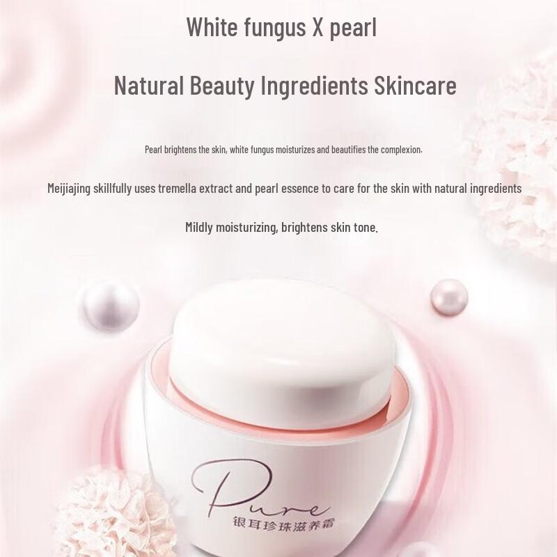 Meijiamei Silver Ear Pearl Cream & COFCO Wuchang Rice Bundle