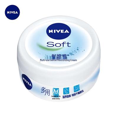 Nivea Multi-Purpose Moisturizing Cream