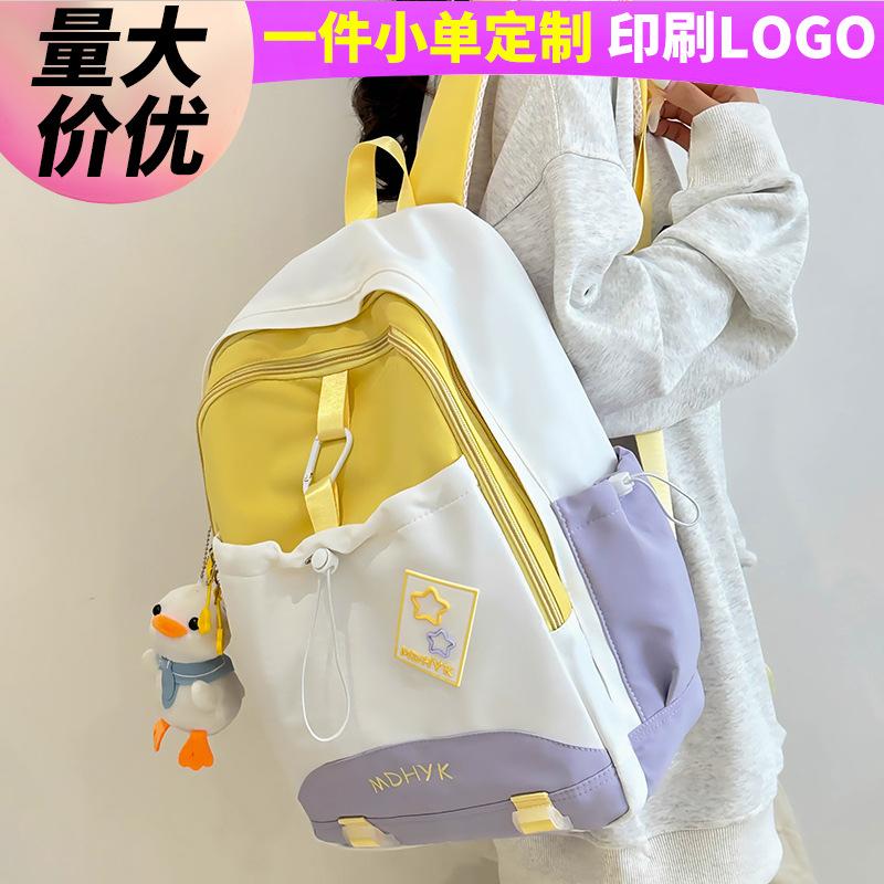 School bag children, elementary school students, girls, junior high school students, cute high school, high value, contrasting color backpack