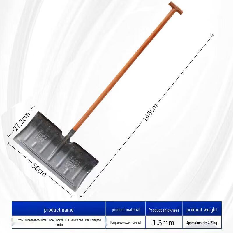 Manganese Steel Snow Shovel with T-Handle