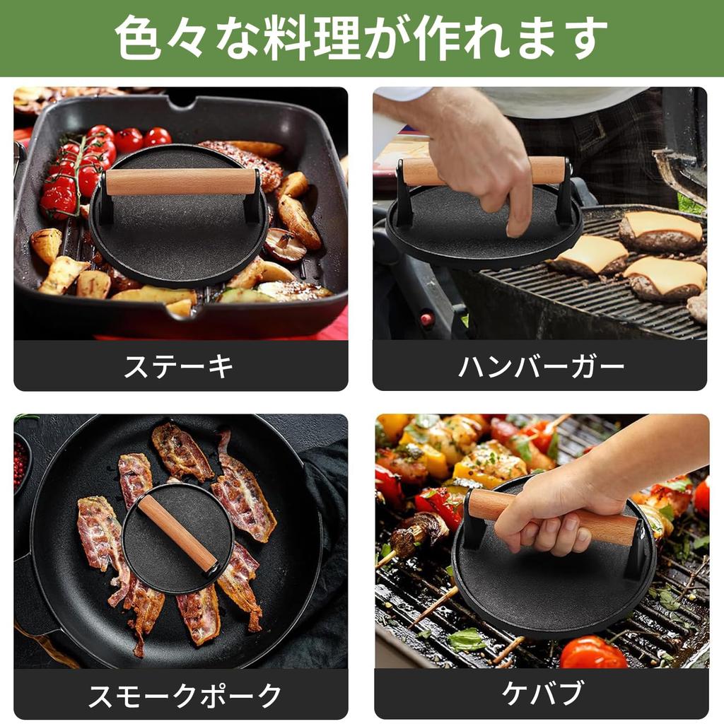 Happykau Meat Press, Bacon Press, Round, Cast Iron, Black, Wavy Design, with Wooden Handle, Grill Press, Meat Press, Approx. 17.5cm Diameter