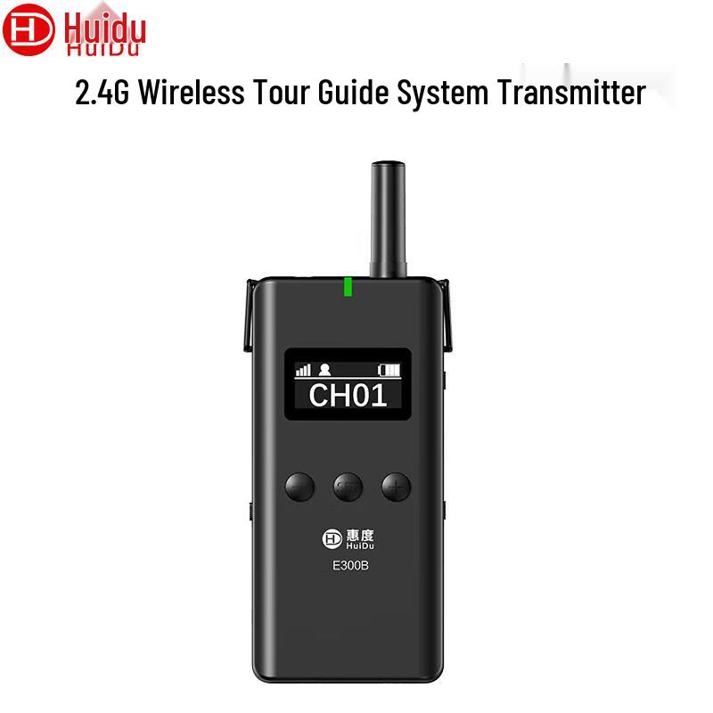 HuiDu Professional Wireless Conference & Tour Guide Systems (CN version)