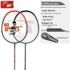 DHS STAR46 Ultralight Carbon Composite Badminton Racket Pair