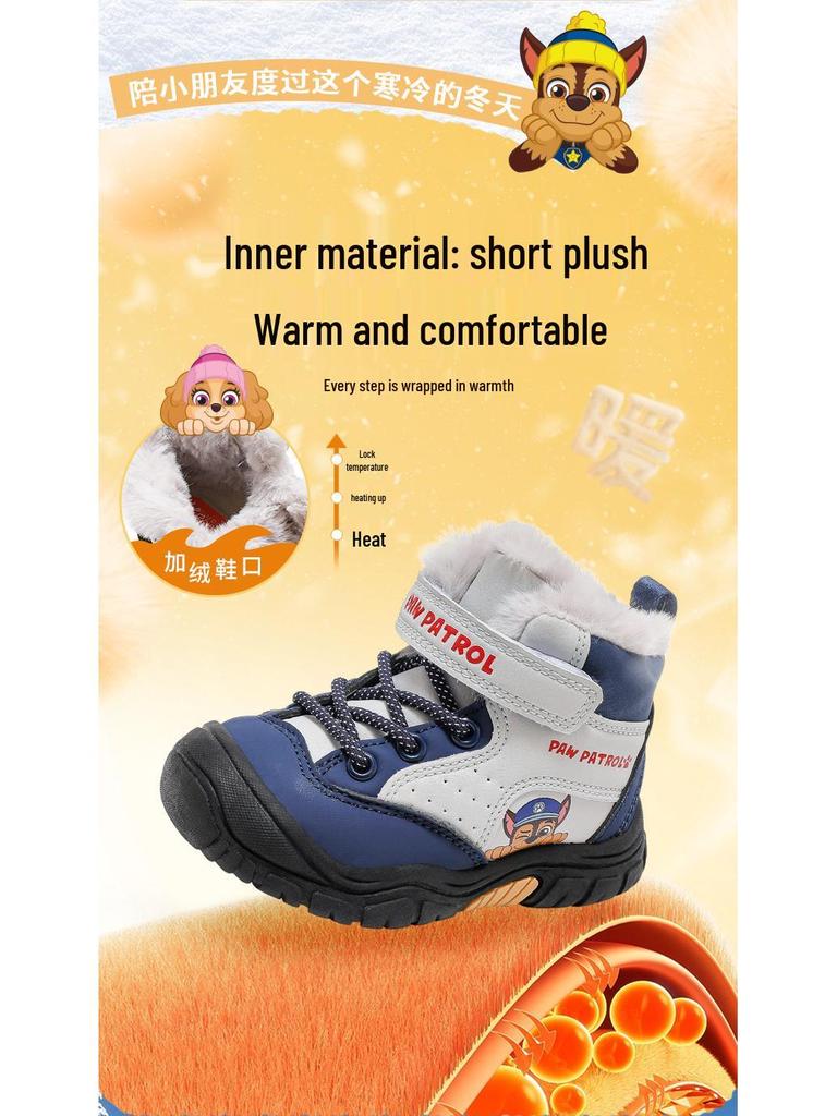 Genuine Paw Patrol Kids' Winter Non-slip Cotton Shoes 2025: Fashionable, Thickened, Versatile, Dirt-resistant.