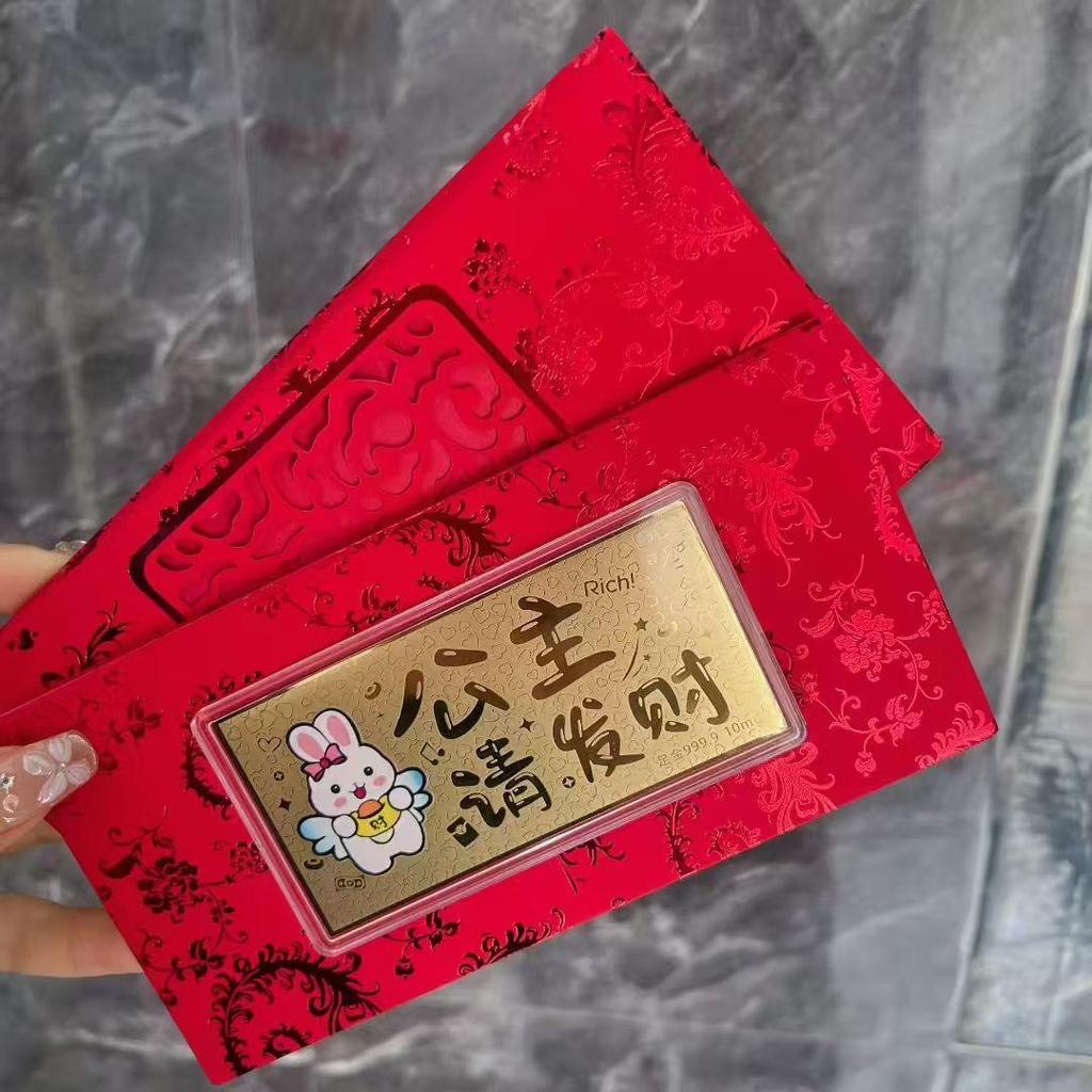 Year of the Horse 999 Gold Note 10mg - New Year Valentine's Gift for Men & Women In Red Envelope